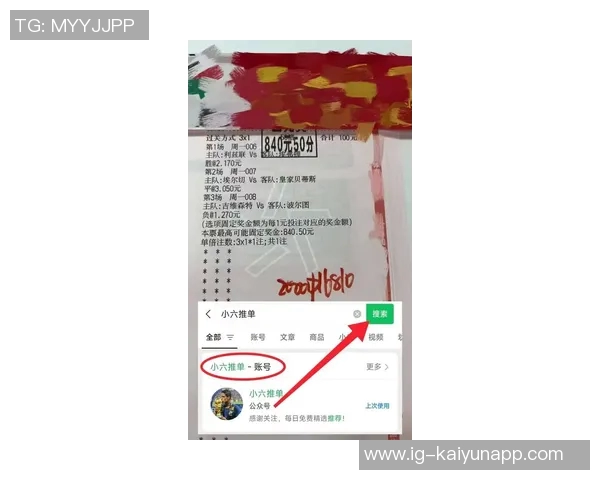 意超杯那不勒斯对米兰门票已售罄国米对博洛尼亚仍在热销中 意超杯那不勒斯对米兰门票已售罄国米对博洛尼亚仍在热销中