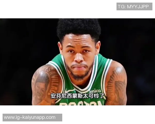 安芬尼西蒙斯分享手感爆棚秘诀让每一次出手都充满自信与期待 安芬尼西蒙斯分享手感爆棚秘诀让每一次出手都充满自信与期待